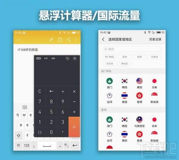 魅蓝max怎么样？魅蓝max好不好？魅蓝max图文评测