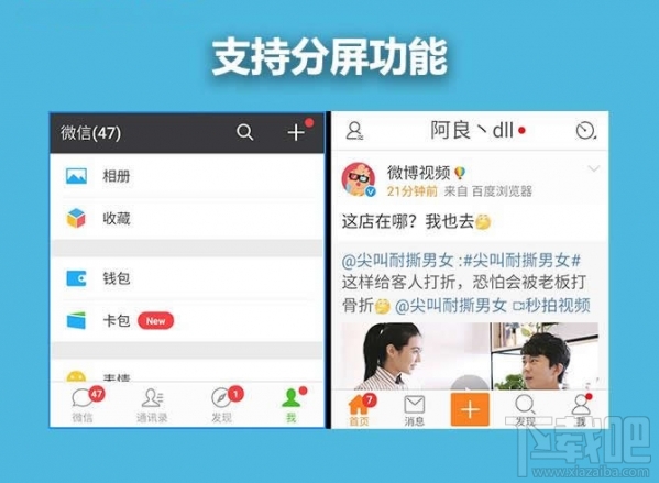 魅蓝max怎么样？魅蓝max好不好？魅蓝max图文评测