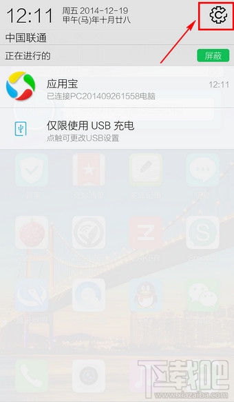 vivo怎么升级系统 vivo手机升级系统教程