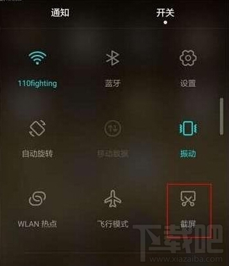 华为p9 plus怎么截图 华为p9 plus怎么截屏