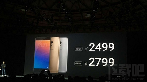 魅族pro6支持nfc吗 魅族pro6有nfc吗