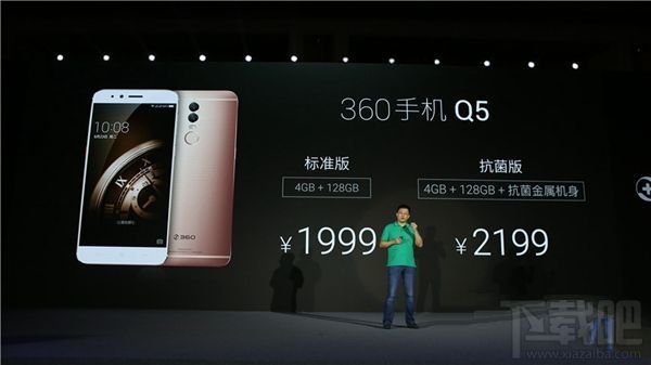 360手机q5支持nfc功能吗 360手机q5有NFC吗