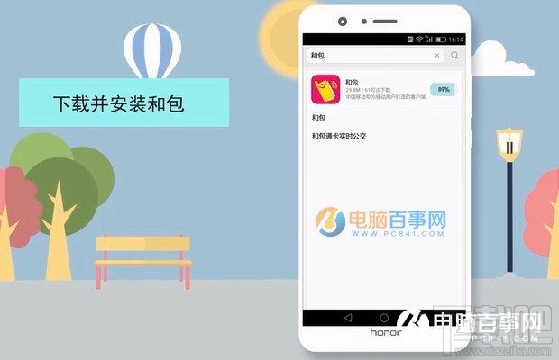 荣耀8的NFC怎么用？荣耀8的NFC使用教程