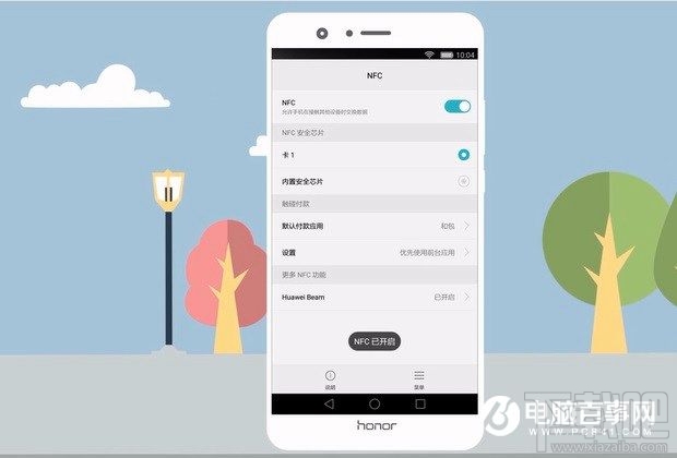 荣耀8的NFC怎么用？荣耀8的NFC使用教程