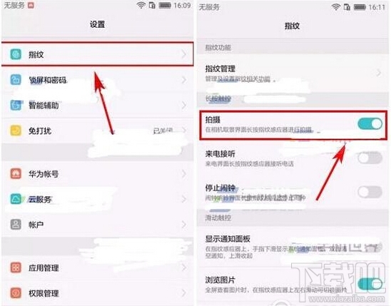 华为荣耀8指纹拍照怎么设置 荣耀8指纹拍照设置教程