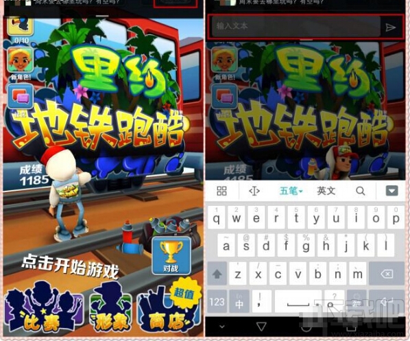 华为荣耀note8怎么使用智能短信功能 荣耀note8设置智能短信