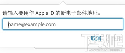 怎么禁止iphone上的日历广告？