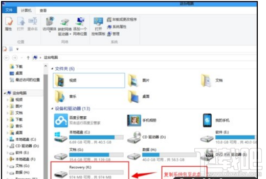 魅蓝手机变砖了怎么办？魅蓝手机变砖解决方法