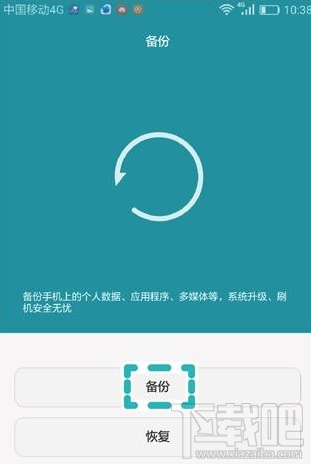 华为麦芒5怎么备份和恢复数据 华为麦芒5sd卡备份恢复数据方法