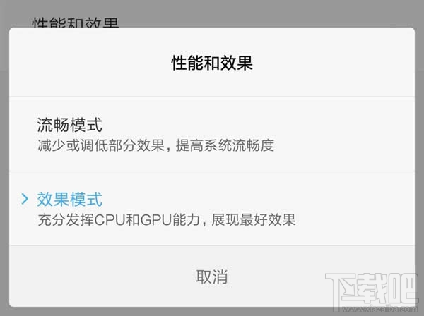 红米Pro尊享版怎么样 红米Pro尊享版手机评测