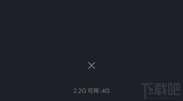 红米Pro尊享版怎么样 红米Pro尊享版手机评测