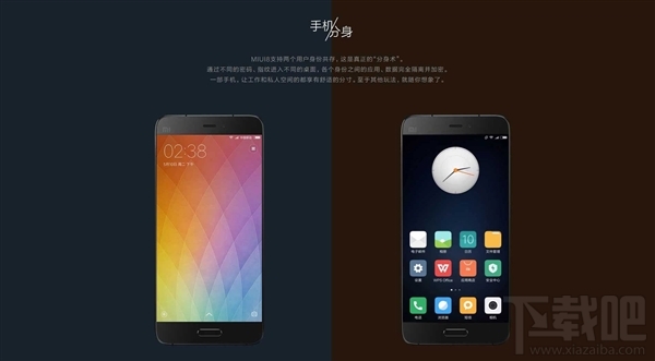 miui8稳定版发布时间介绍
