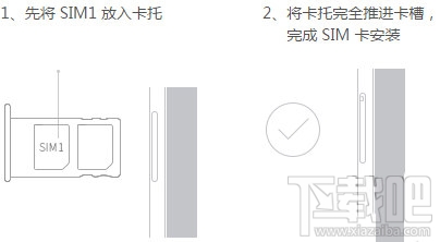 华为荣耀note8怎么装sim卡 荣耀note8装卡教程介绍
