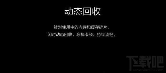 vivo X7 Plus手机怎么样 vivo X7 Plus评测介绍