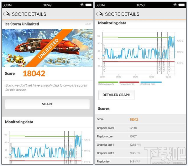 vivo X7 Plus手机怎么样 vivo X7 Plus评测介绍