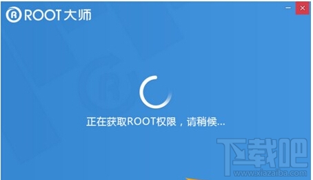 荣耀8怎么Root 华为荣耀8获取Root权限教程