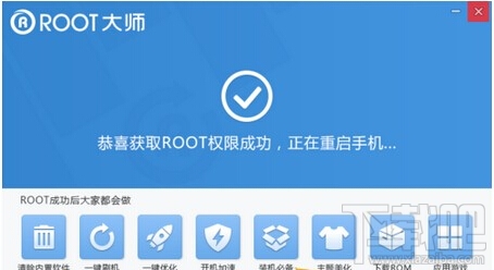荣耀8怎么Root 华为荣耀8获取Root权限教程