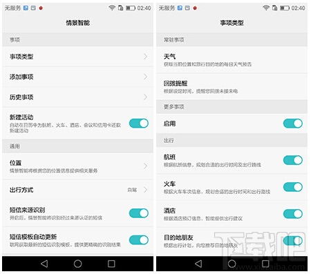 荣耀8怎么样 华为荣耀8首发评测