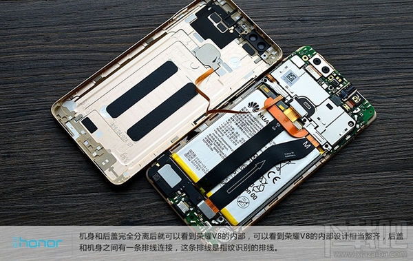 华为荣耀V8怎么样 荣耀V8真机拆解