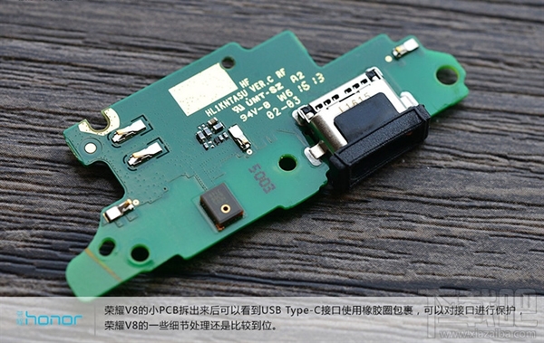华为荣耀V8怎么样 荣耀V8真机拆解