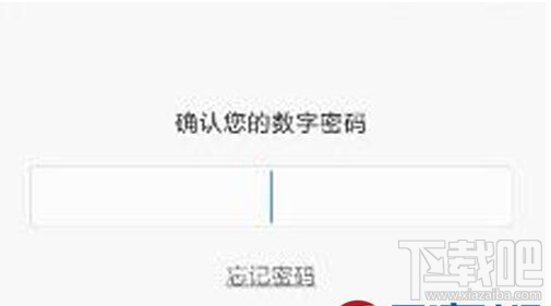miui8应用锁怎么设置 miui8应用锁设置使用教程