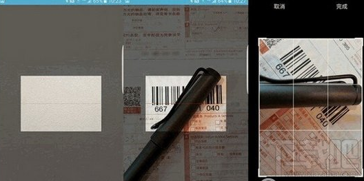 三星s助手怎么查快递 三星手机s助手查询快递教程