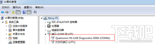 vivo x5 max怎么线刷 vivo x5 max线刷步骤