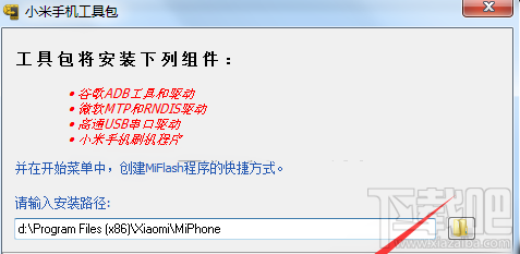 vivo x5 max怎么线刷 vivo x5 max线刷步骤