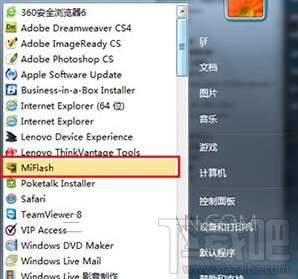 vivo x5 max怎么线刷 vivo x5 max线刷步骤