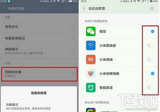 miui8耗电严重吗 小米miui8如何省电