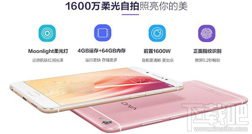 vivo x7和vivo X7 plus区别是什么 vivo x7和X7 plus区别对比分析
