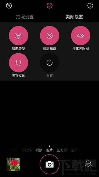 美图M6手机怎么样 美图手机M6评测