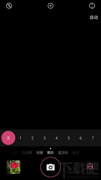 美图M6手机怎么样 美图手机M6评测