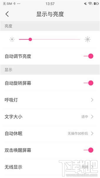 美图M6手机怎么样 美图手机M6评测
