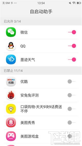 美图M6手机怎么样 美图手机M6评测