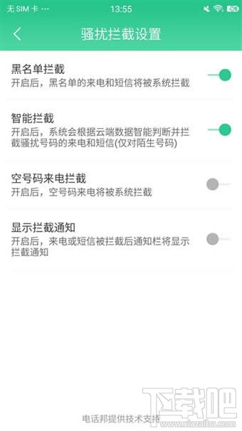 美图M6手机怎么样 美图手机M6评测