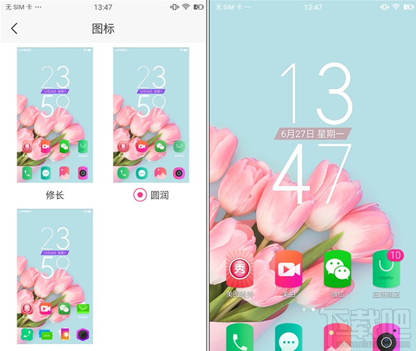 美图M6手机怎么样 美图手机M6评测