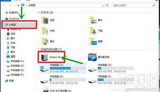 红米3s怎么刷miui8 红米3s刷miui8教程