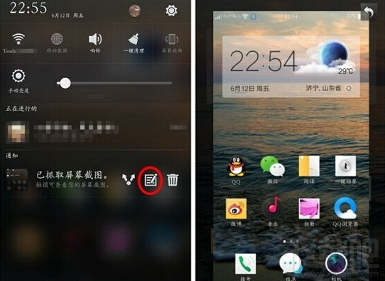 oppo r9怎么截图 oppo r9截图方法