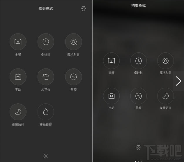小米miui8和miui7有什么区别 小米miui7和miui8对比