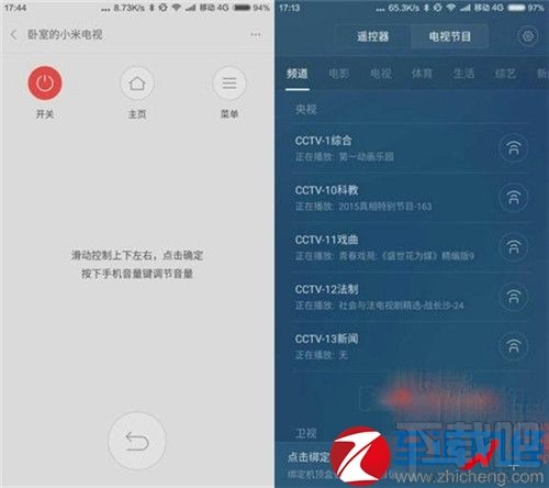 红米3/红米3S/红米3X/红米Note3区别对比评测