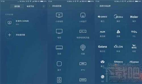 红米3/红米3S/红米3X/红米Note3区别对比评测