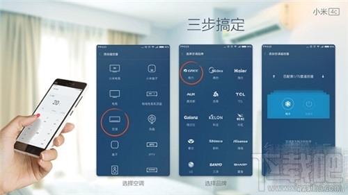 红米3/红米3S/红米3X/红米Note3区别对比评测
