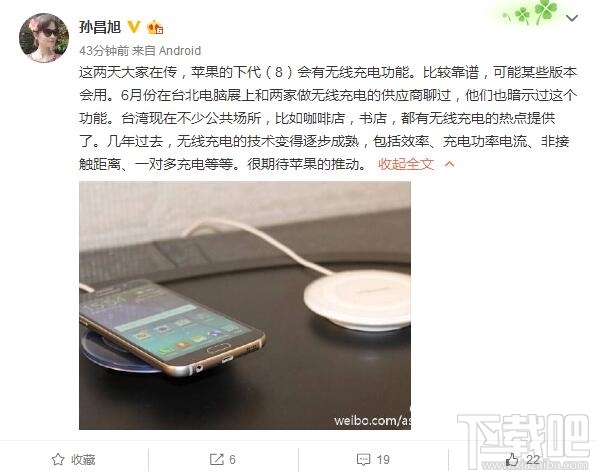 iPhone 8可以无线充电吗？iPhone 8将支持无线充电功能