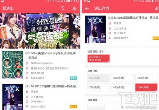 乐视2手机使用技巧汇总