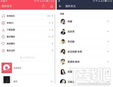 乐视2手机使用技巧汇总