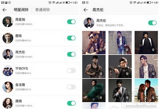 乐视2手机使用技巧汇总