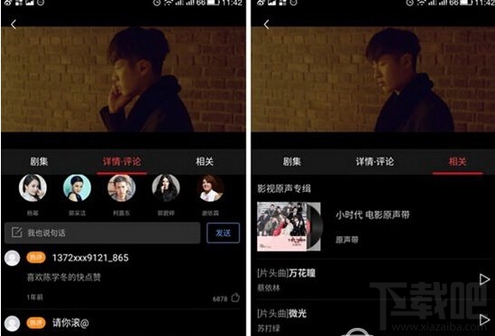 乐视2手机使用技巧汇总