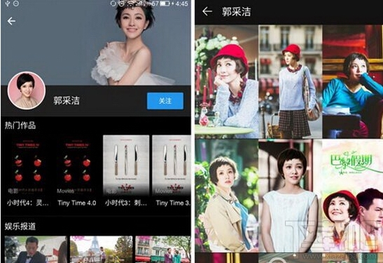乐视2手机使用技巧汇总