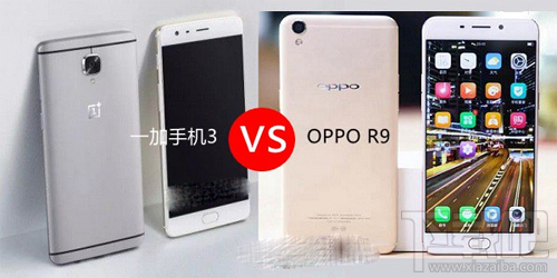 一加手机3和OPPO R9哪个好 一加3和oppo r9配置参数对比